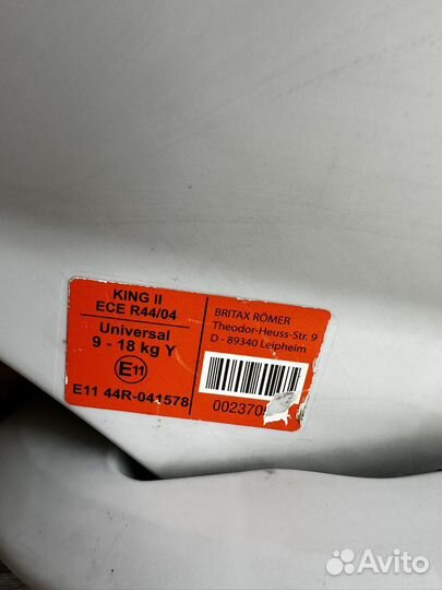 Автокресло Britax romer king 2