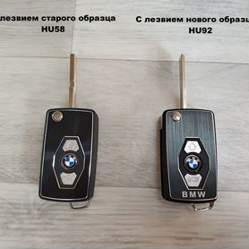 Корпус выкидного ключа "тумбочка" для BMW