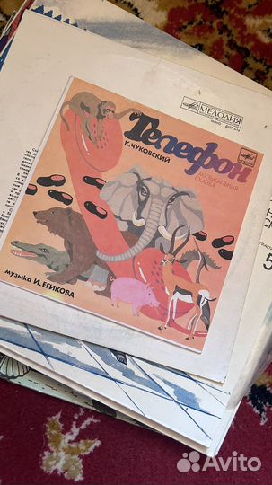 Грампластинки сказки детские