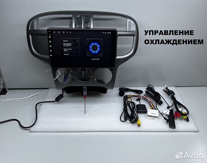 Магнитола hyundai matrix