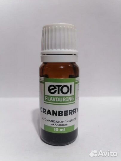 Эссенция (концентрат) etol на 10 л. в ассортименте