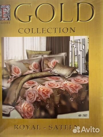 Белье постельное, новое, сатин