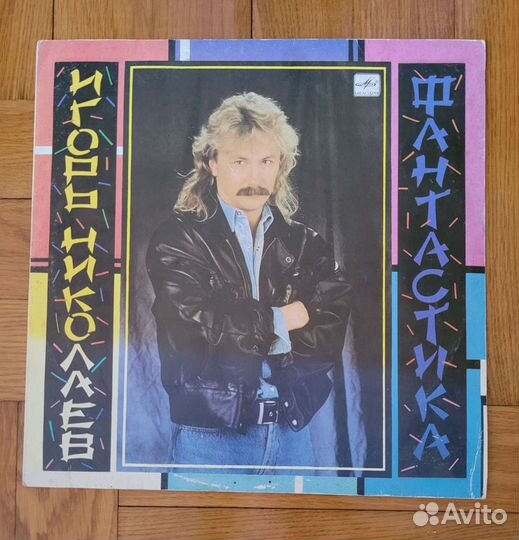 Виниловые грампластинка