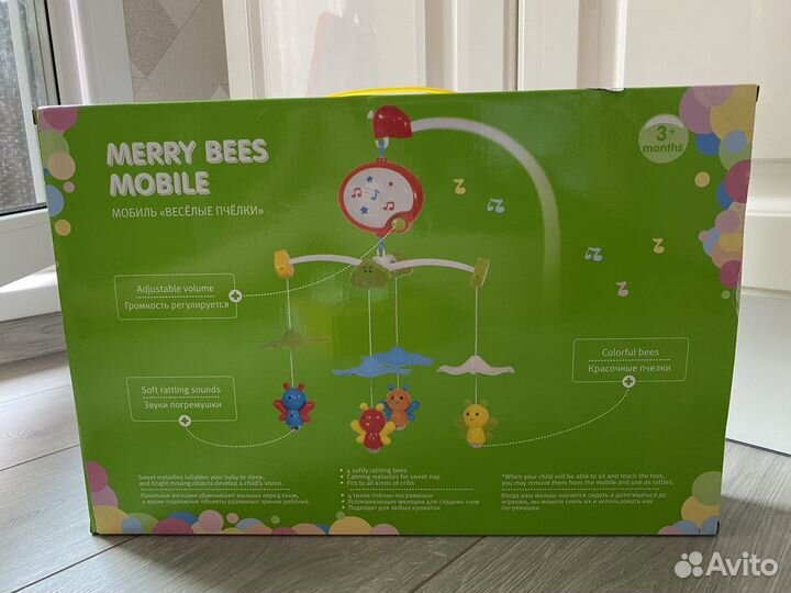 Мобиль «Веселые пчелки» (новый)
