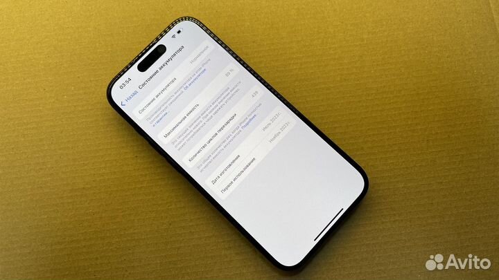 iPhone 15 Pro, 512 ГБ