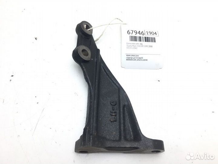 Кронштейн кпп левый Toyota Mark Ii GX100 1GFE 2000