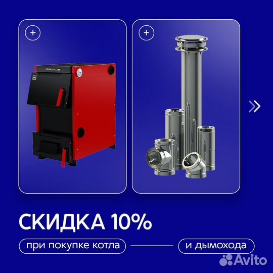 Котел с варочной поверхностью Primus