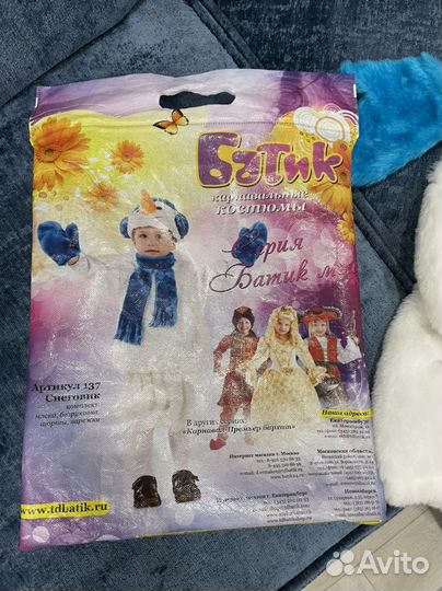 Костюм снеговика