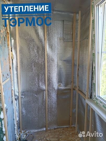 Балконы лоджии под ключ