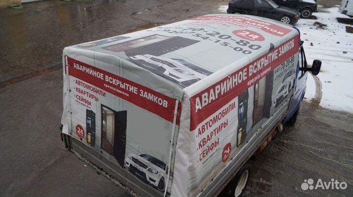 Тент с вашей рекламой на 