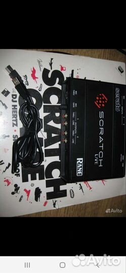 Serato scratch live (Rane)