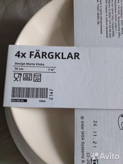 Тарелки глубокие IKEA Фэргклар набор 4 шт. Новые