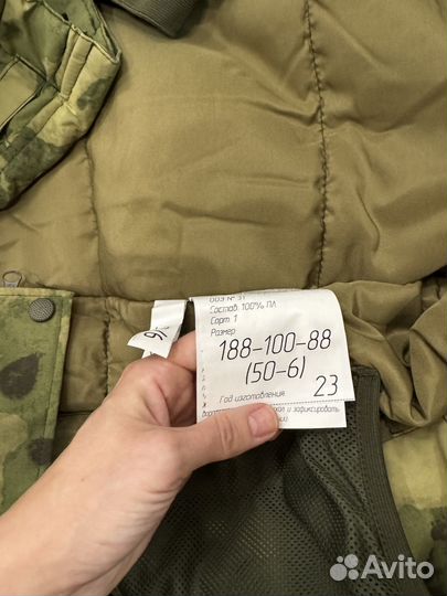 Теплый костюм мужской для рыбылки охоты