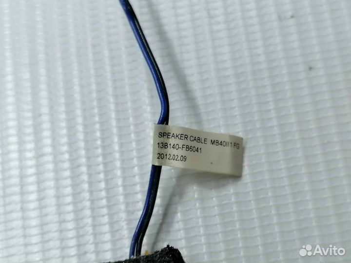 Динамики для DNS MB40ll