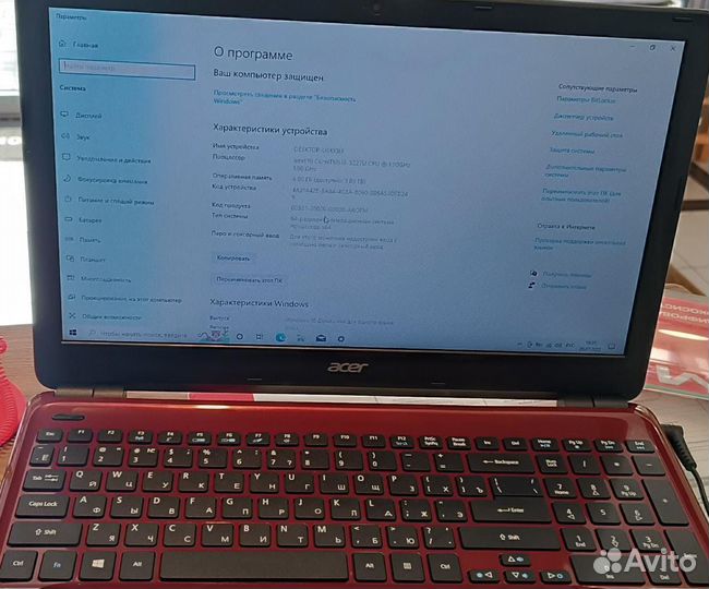 Ноутбук acer