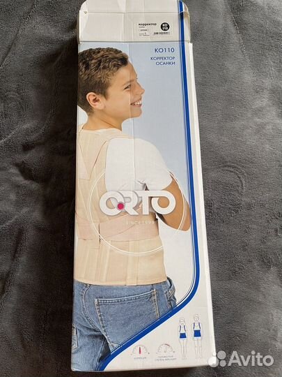 Корректор осанки