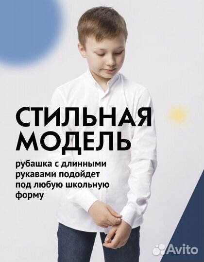 Школьные вещи