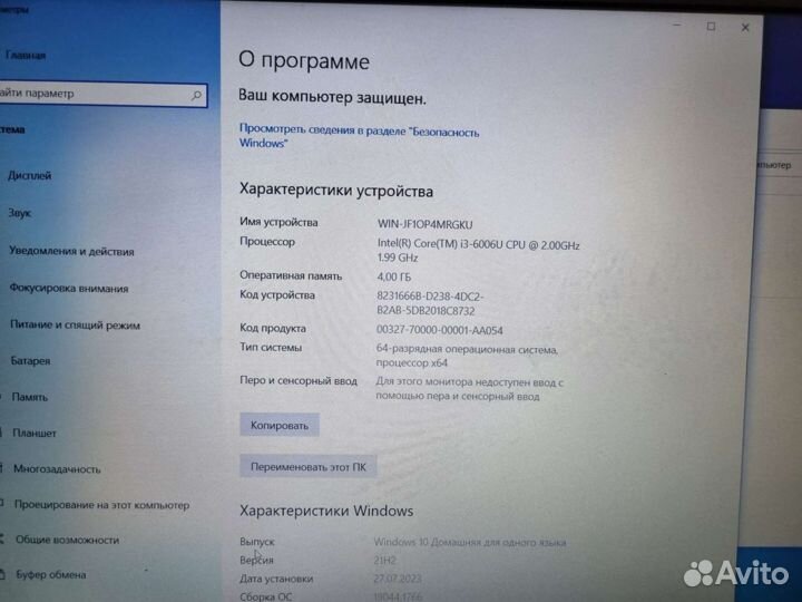 Lenovo ideapad 330-15ikb