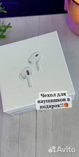 Наушники Apple Airpods Pro 2 (premium)