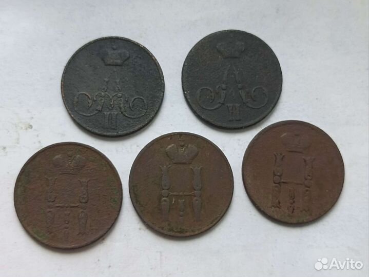 Копейки Николай 1-Александр 2