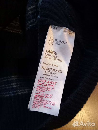 Свитер теплый мужской