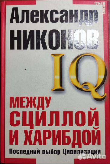 Общество потребления Бодрийяр