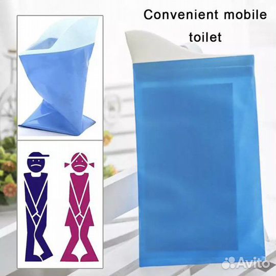 Одноразовый туалет (дорожный туалет)