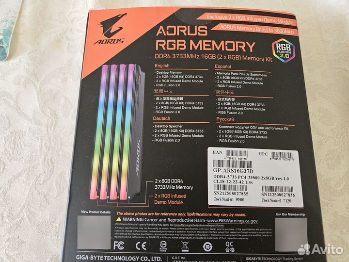 Aorus RGB Gaming Memory DDR4 3733 мгц 2x8 гб