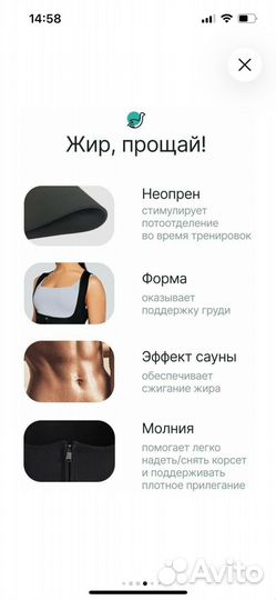 Корсет для похудения CleverCare, женский, размер М