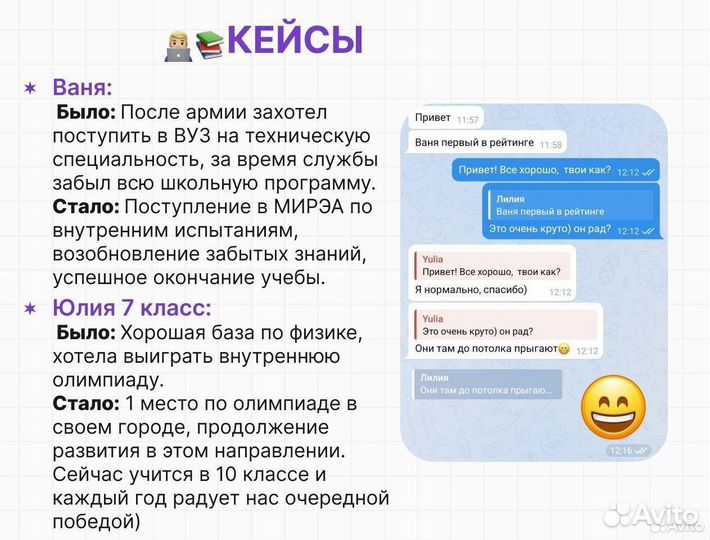 Репетитор по олимпиадной математике мцко