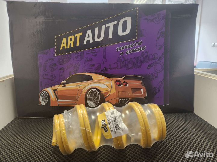 Передние пружины Scoda Octavia 2004-2012