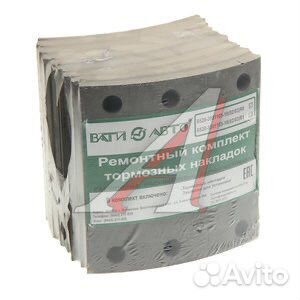 Накладка тормозной камаз-6520,6560 (13) комплект 8