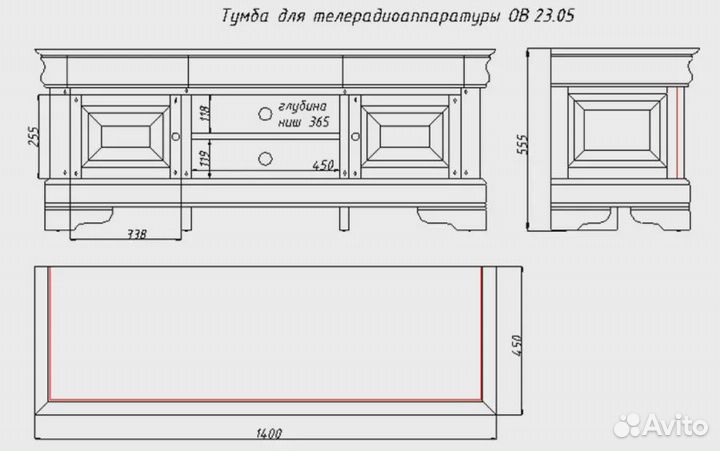 Тумба тв 5 