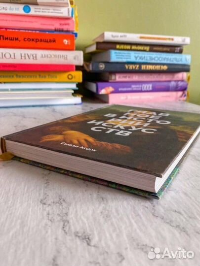 Главное в истории искусств Сьюзи Ходж