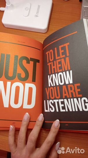 Книга на английском How to adult Wildish Stephen