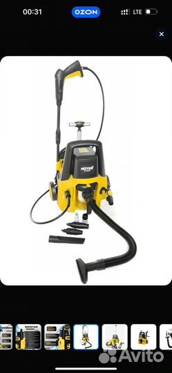 Мойка пылесос huter w150 mf