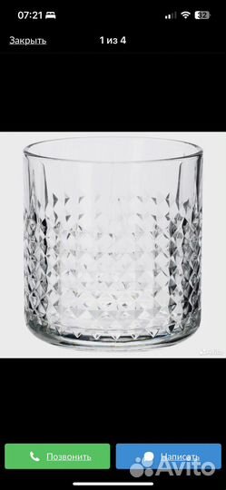 Посуда IKEA тарелки фэргрик динера