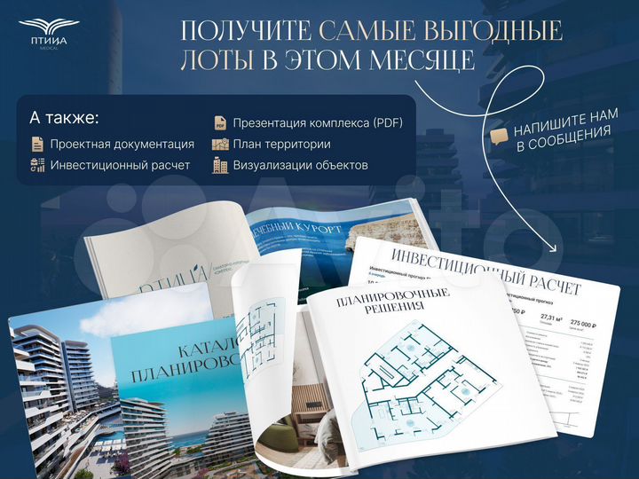 1-к. апартаменты, 33,2 м², 8/16 эт.