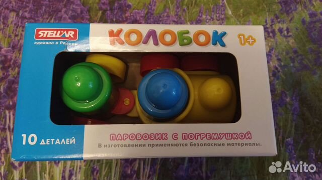 Развивающие игрушки