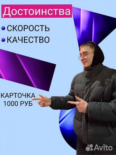 Карточки на маркетплейсы