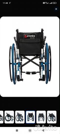 Инвалидное кресло-коляска ortonica S 4000