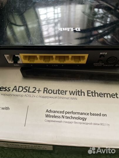 Беспроводной маршрутизатор