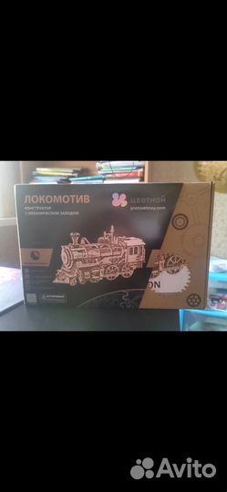 Конструктор из дерева