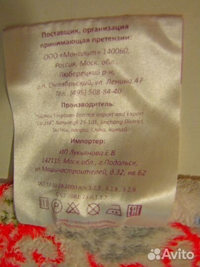 Покрывало 180х220cm