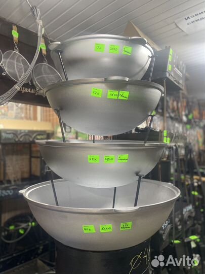 Казан 15,22,28,40л