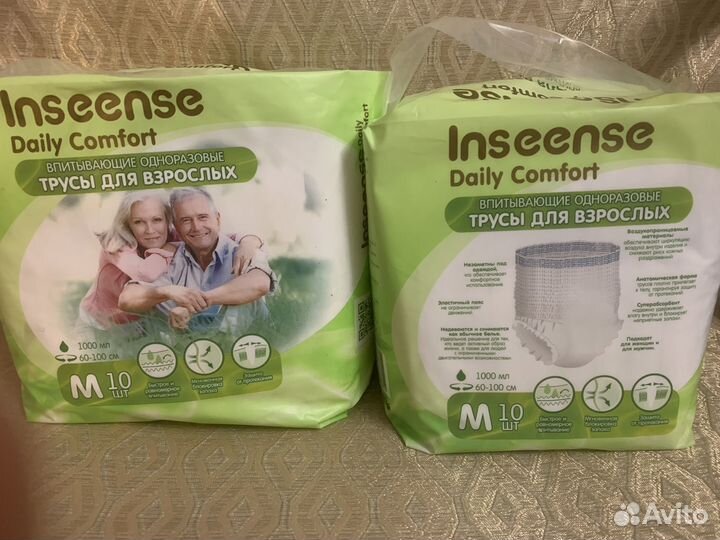 Подгузники-трусы для взрослых