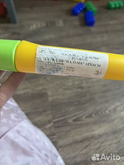 Каталка карусель Пальма