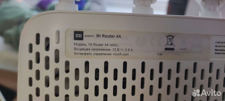 Wi - Fi роутер Xiaomi 4A