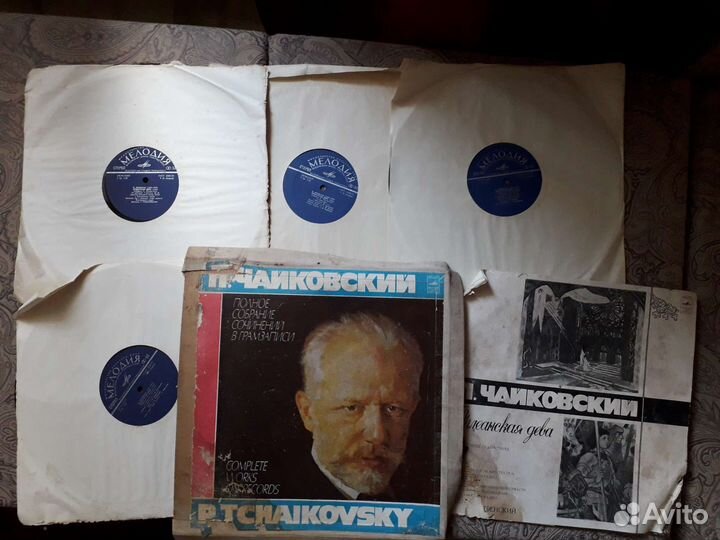 Виниловые пластинки