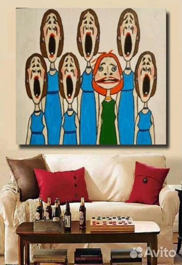 Картина Не бойся быть ни как все